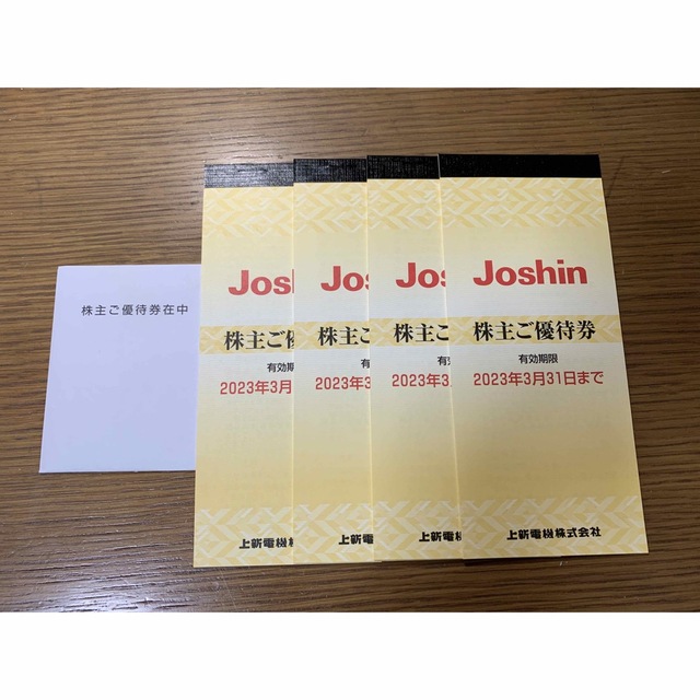 上新電機Joshin 上新電機株主優待 20,000円分 - ショッピング