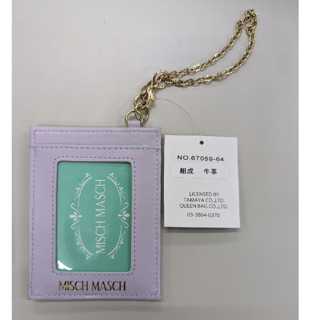 MISCH MASCH(ミッシュマッシュ)のMISCH　MASCH 定期入れ レディースのファッション小物(名刺入れ/定期入れ)の商品写真