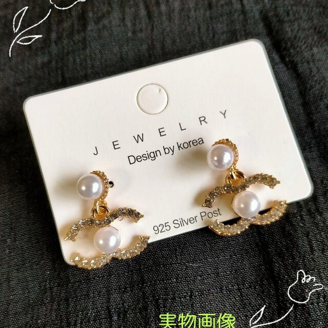 2点セット CCピアス 大粒パール＆パール レディースのアクセサリー(ピアス)の商品写真