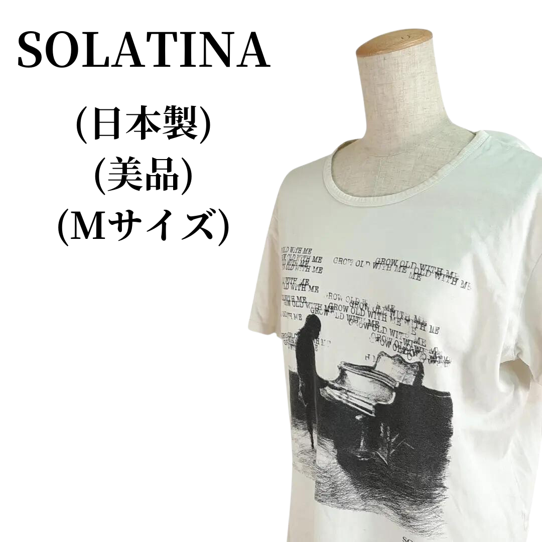 SOLATINA(ソラチナ)のSOLATINA ソラチナ Tシャツ  匿名配送 メンズのトップス(Tシャツ/カットソー(半袖/袖なし))の商品写真