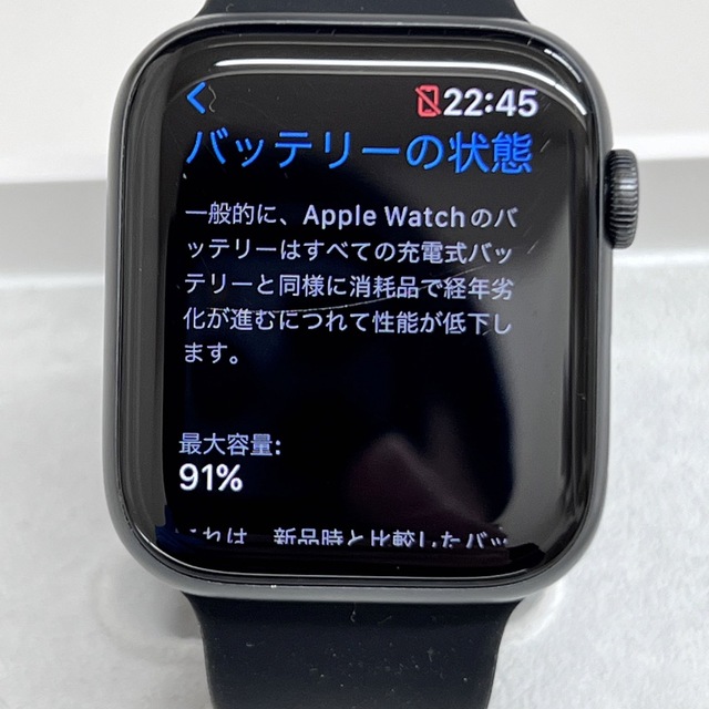 W902 Apple Watch 6 44mm アルミGPS+セルラー