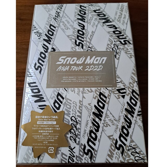 Snow Man ASIA TOUR 2D.2D. 初回盤(Blu-ray)