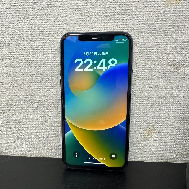 iPhone11Pro 256GB docomo 画面修理歴あり 【爆売り！】 www.senge-vr