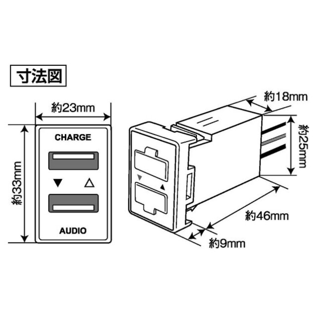 トヨタ(トヨタ)の車両増設USB充電ポート/ナビ連動用USB増設ポート（トヨタAサイズ/中古品) 自動車/バイクの自動車(車内アクセサリ)の商品写真