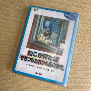 あおぞら文庫 高学年向き5年生 10冊セット(絵本/児童書)