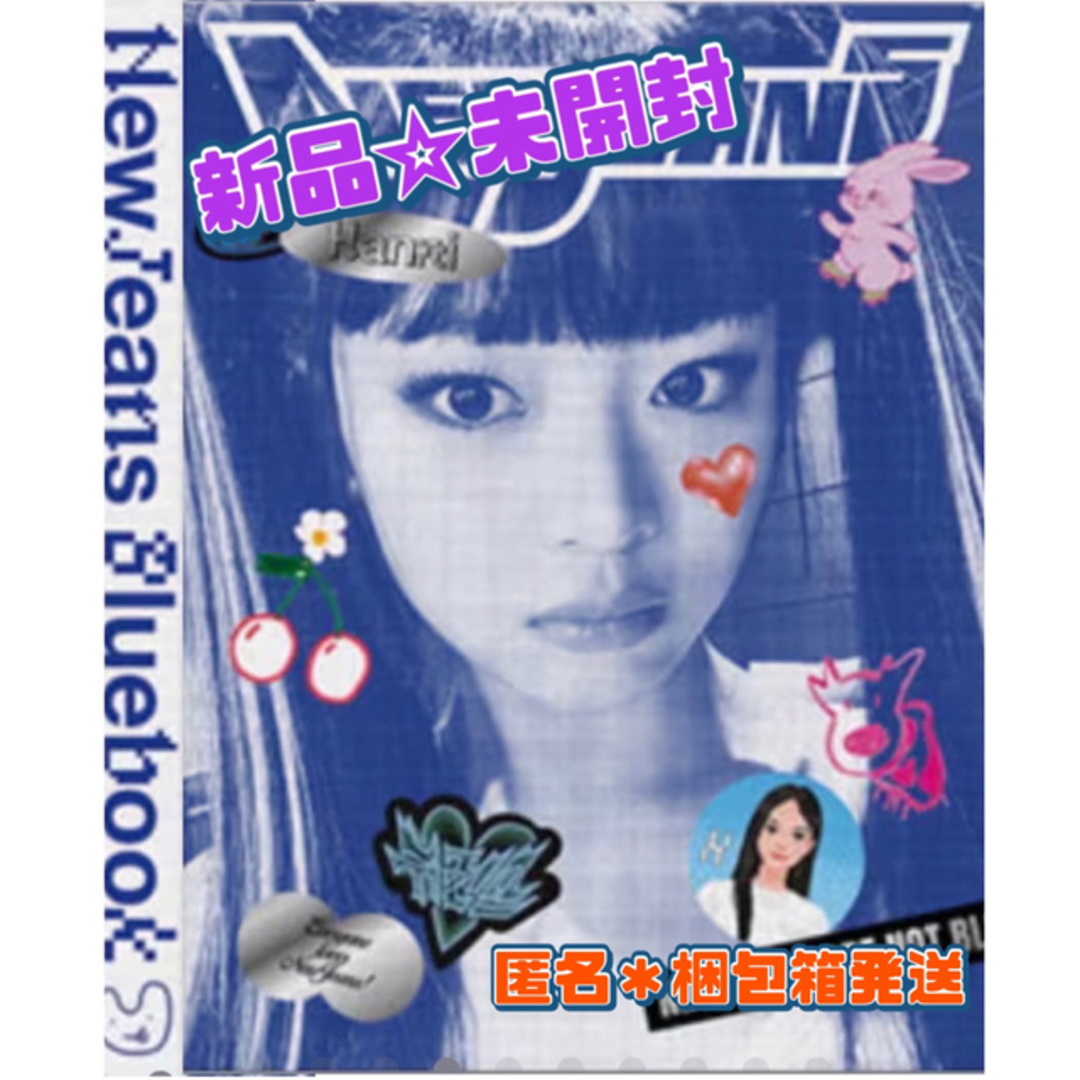 限定製作 NewJeans- - Bluebook アルバム ハニ ver NewJeans ハニ 韓国 ...