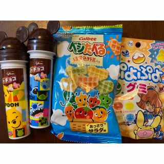 グリコ - キッズポケット菓子 ディズニー グリコ ブレンドチョコ ベジ