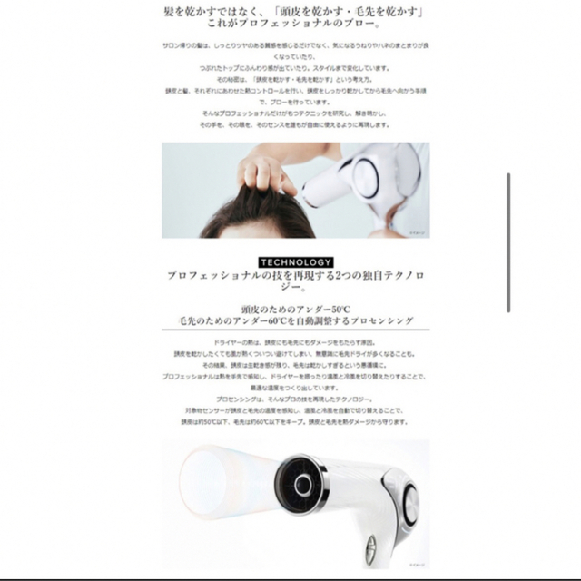 美容/健康 ヘアドライヤー ReFa - 新品未開封 ReFa リファ ビューテックドライヤープロの通販 by 