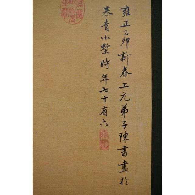 【複製】陳書/四季花図/印刷工芸品/掛軸☆宝船☆X-188　J 8