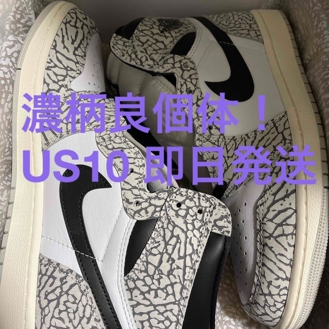 Nike Air Jordan 1 High OG "White Cement"スニーカー