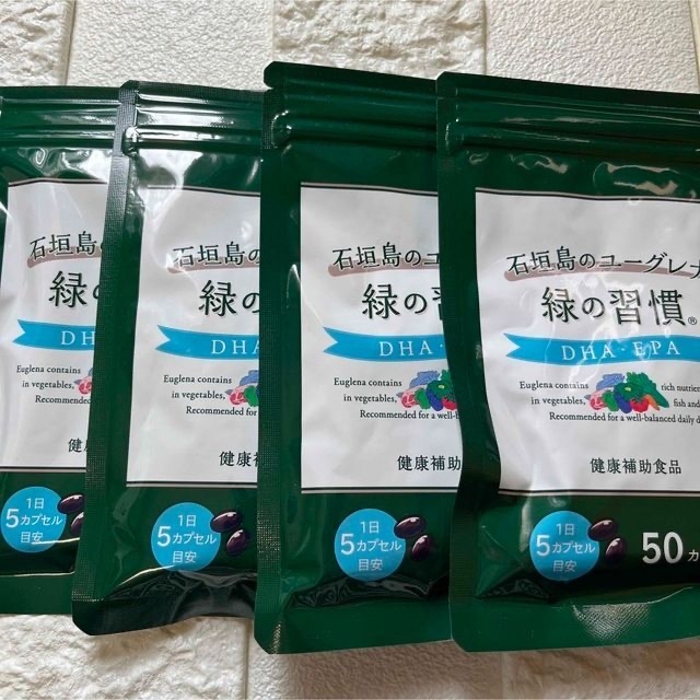 緑の習慣 DHA EPA 4袋