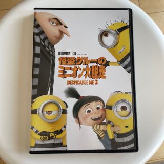 ミニオン(ミニオン)の怪盗グルーのミニオン大脱走 DVD(アニメ)