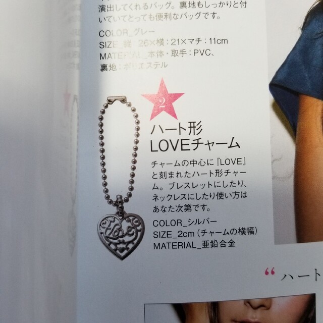 STAR JEWELRY(スタージュエリー)のスタージュエリー　チャーム レディースのアクセサリー(チャーム)の商品写真