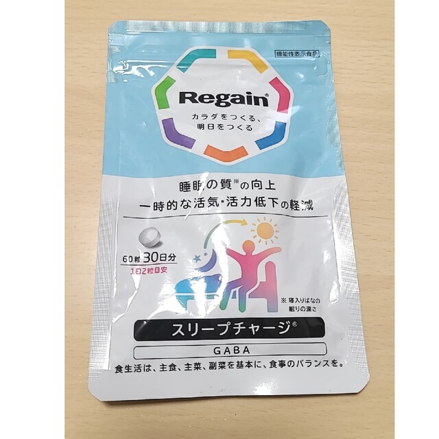 第一三共ヘルスケア(ダイイチサンキョウヘルスケア)の最終値下げ  リゲイン スリープチャージ 60粒 Regain 新品 食品/飲料/酒の健康食品(その他)の商品写真