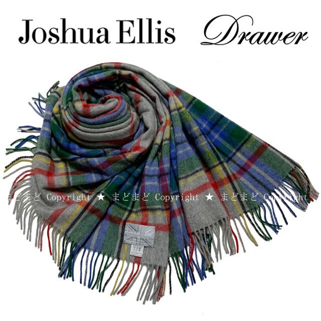 DRAWER ドゥロワー×Joshua Ellis  大判ストール