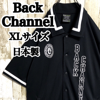 Back Channel - 【ちょい美品】バックチャンネル 表記XL スナップボタン 半袖 シャツ