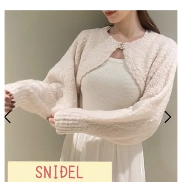 SNIDEL(スナイデル)のsnidel ボレロニットタンクSET レディースのトップス(ニット/セーター)の商品写真