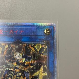 遊戯王 - 極美品 スリーブ保管 遊戯王 閃刀姫 カイナ シークレット