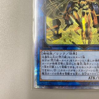 遊戯王 - 極美品 スリーブ保管 遊戯王 閃刀姫 カイナ シークレット