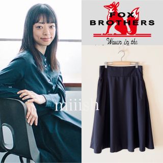 未使用 マーガレットハウエル×フォックスブラザーズ サマーウールフレアスカート