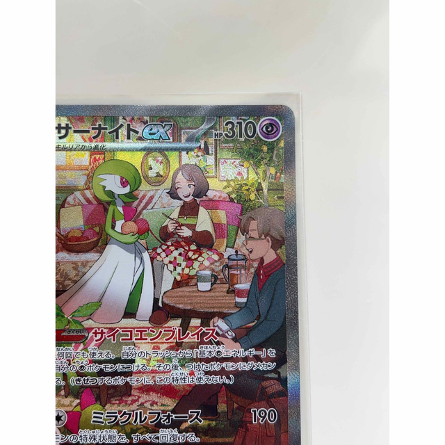 極美品」 サーナイトex SAR (PSA10】サーナイトex SAR 101/078 極美品」 サーナイトex SAR (PSA10】サーナイトex SAR 101/078