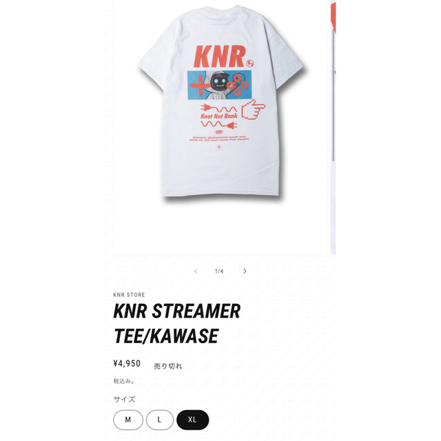 KNR CR かわせ　Tシャツ　XL