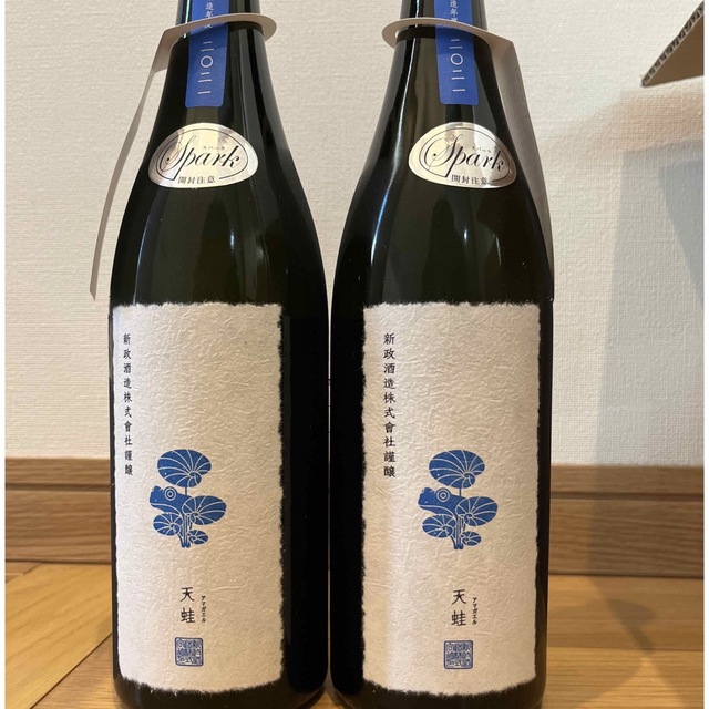 2022新作 Pre Autumn ✨新政✨天蛙、アマネコ | vendee-rehaussement.com
