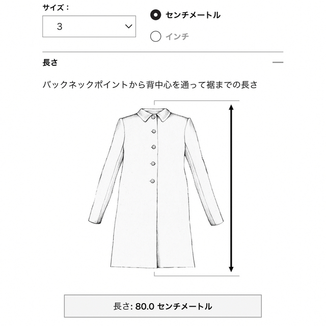 sacai(サカイ)のsacai サカイ フェイクシェアリングダブルコート メンズのジャケット/アウター(その他)の商品写真