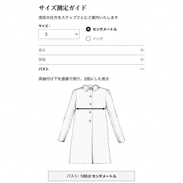 sacai(サカイ)のsacai サカイ フェイクシェアリングダブルコート メンズのジャケット/アウター(その他)の商品写真