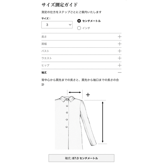 sacai(サカイ)のsacai サカイ フェイクシェアリングダブルコート メンズのジャケット/アウター(その他)の商品写真