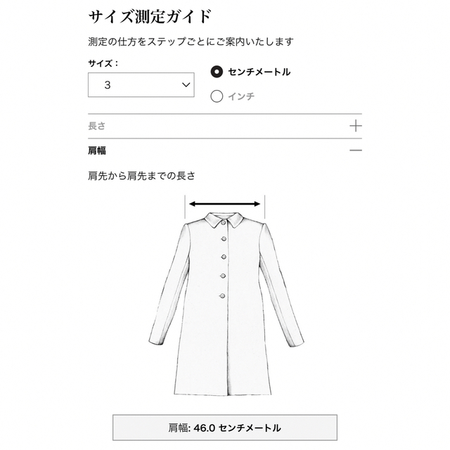 sacai(サカイ)のsacai サカイ フェイクシェアリングダブルコート メンズのジャケット/アウター(その他)の商品写真