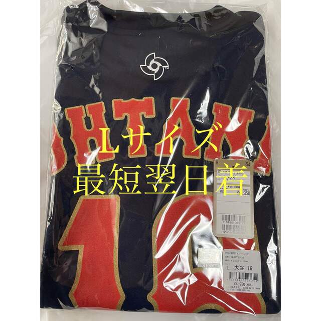 安心の品質 新品未開封 WBC大谷翔平TシャツLサイズ 応援グッズ