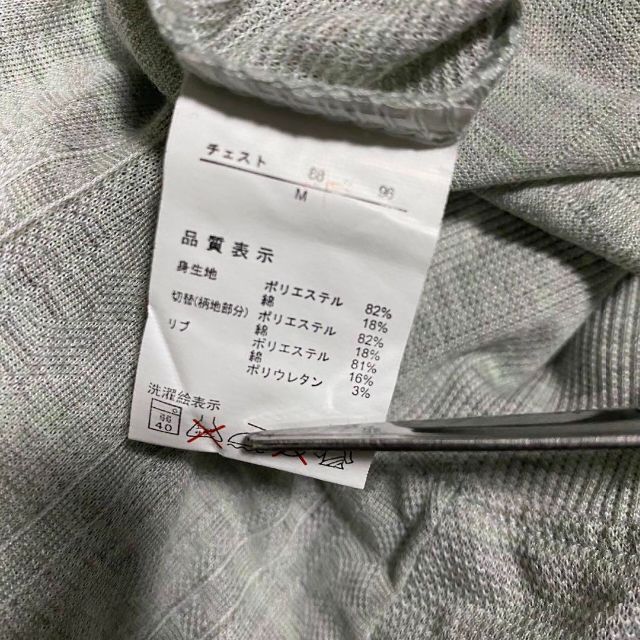 natuRAL vintage(ナチュラルヴィンテージ)の【未使用タグ付き】ポロシャツ 長袖 幾何学模様 太アーム 90s M メンズのトップス(ポロシャツ)の商品写真