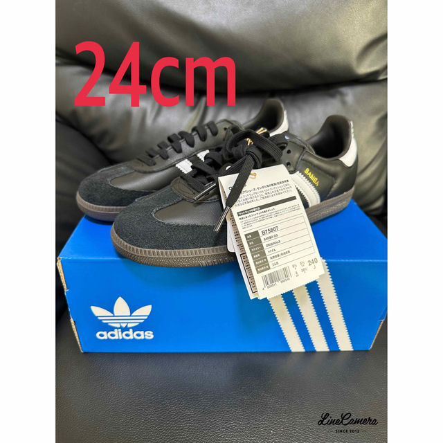 Adidas Samba OG 24cm