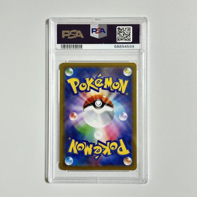 ポケモン - ☆PSA10☆ミミッキュV CSR CHR アセロラ の通販 by magi