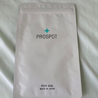 PROSPOT(その他)