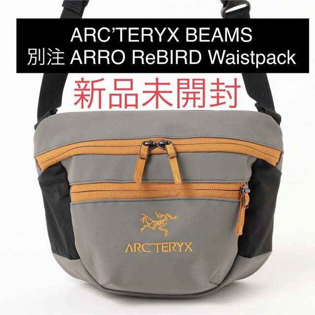 BEAMS & Arc'teryx Collab on Upcycled Rebird Collection