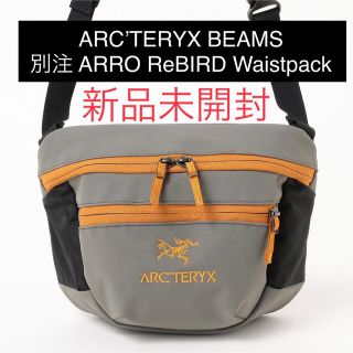 アークテリクス(ARC'TERYX)のARC’TERYX BEAMS 別注 ARRO ReBIRD Waistpack(ショルダーバッグ)