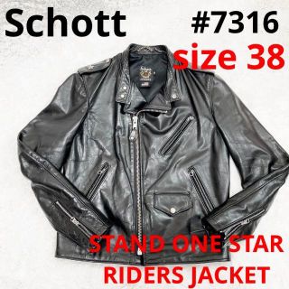 ショット(schott)の【希少・美品】ショット#7316  スタンド ワンスター ライダース 38サイズ(ライダースジャケット)