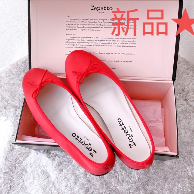 レペット Repetto バレエシューズ　パンプス　ミュール　リボン　靴　新品