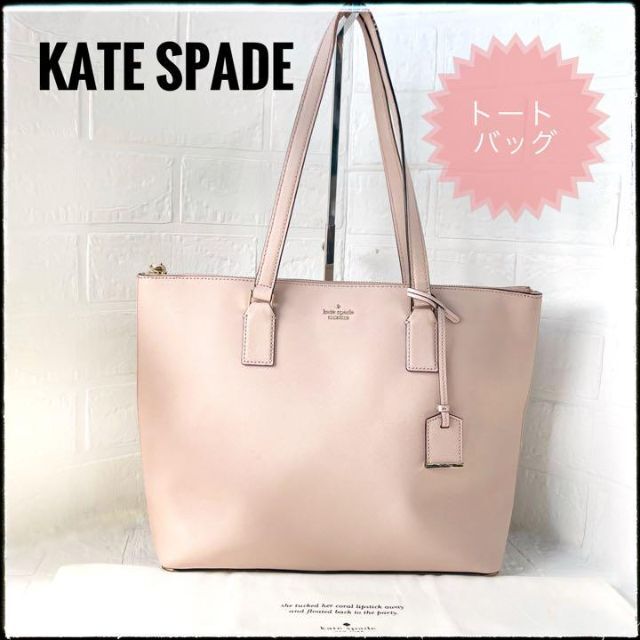 ✳︎kate spadeトートバッグ✳︎