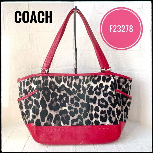 COACH(コーチ)の希少品　コーチ COACH トートバック レオパード F23278　ボルドー レディースのバッグ(トートバッグ)の商品写真