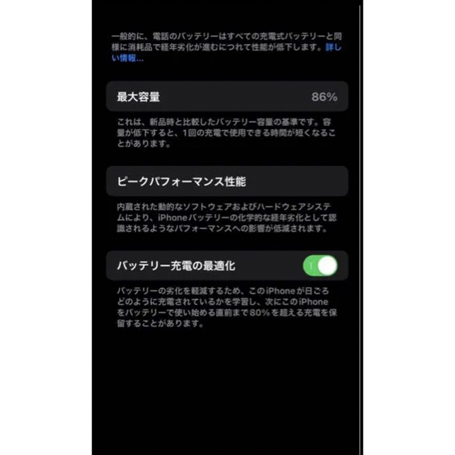 iPhone12Pro ゴールド 128gb