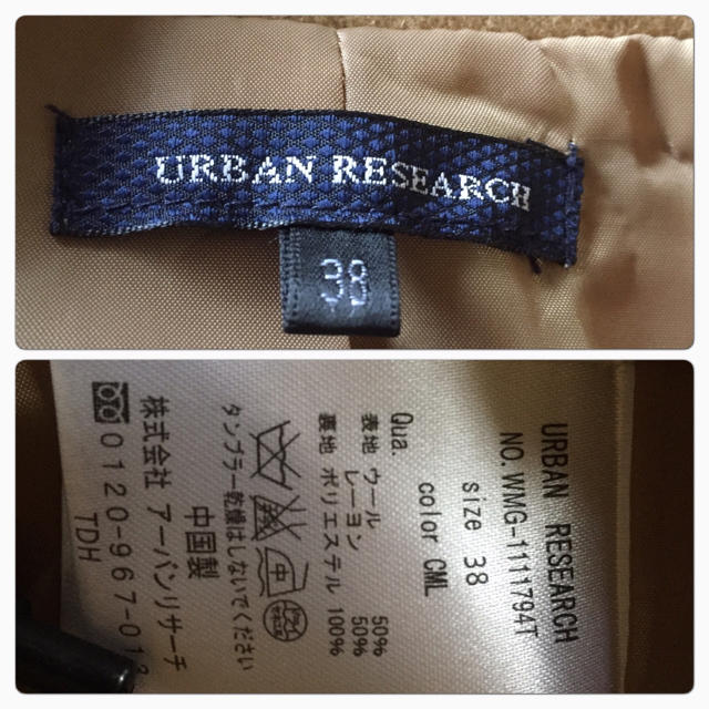 URBAN RESEARCH(アーバンリサーチ)の☆みく☆様専用【未使用】アーバンリサーチ メンズ ステンカラーコート メンズのジャケット/アウター(ステンカラーコート)の商品写真