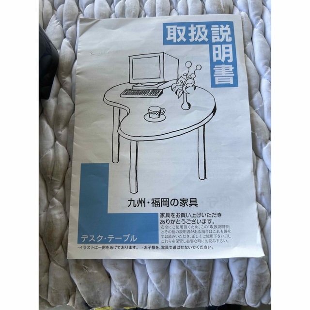 【マナベ インテリア ハーツ】ダイニング テーブル 引き出し カントリー 家具 - 2