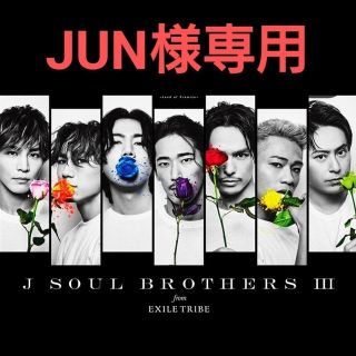 サンダイメジェイソウルブラザーズ(三代目 J Soul Brothers)の三代目J Soul Brothers赤バラピアス(ミュージシャン)