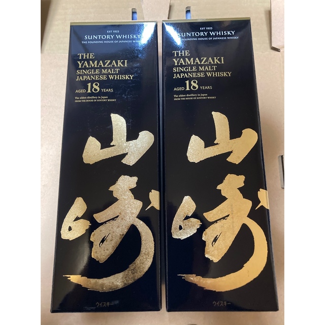 サントリー山崎18年5本と響21年1本　6本セット