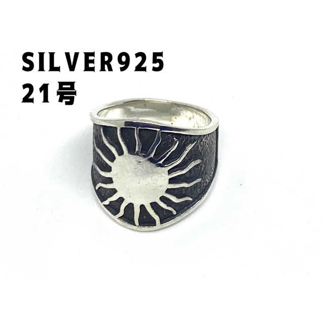 太陽神　宇宙　シルバー925リング  神秘指輪SILVER　ユニバーサル　1SBりんごの家21号