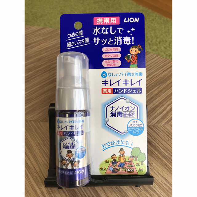 LION(ライオン)の【新品】キレイキレイ 薬用 ハンドジェル ナノイオン 携帯用 除菌 ウェット インテリア/住まい/日用品のキッチン/食器(アルコールグッズ)の商品写真