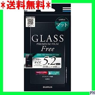 □ インチ別ガラスフィルム GLASS PREMIUM F マット 0.33mm(保護フィルム)